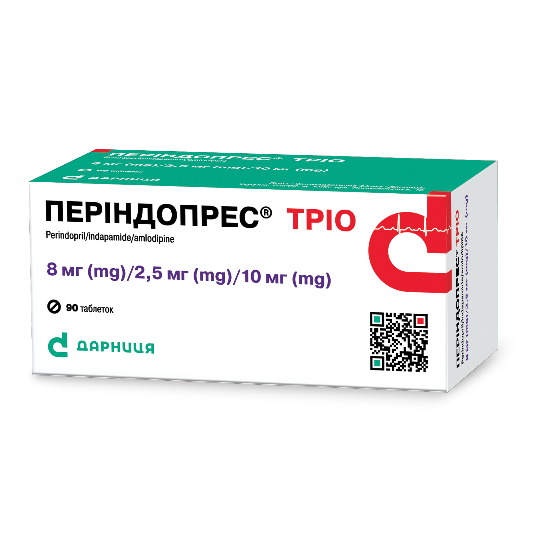 ПЕРІНДОПРЕС® Тріо, таблетки по 8 мг/2,5 мг/10 мг, по 10 таблеток у блістері; по 9 блістери в пачці